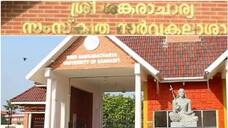 guest faculty sanskrit university sts