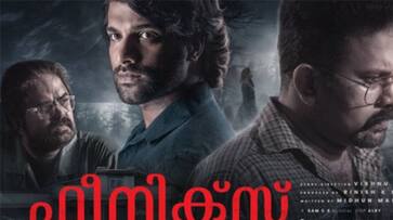 Mithun Manuel Thomas Phoenix first review out audience response hrk Mithun Manuel Thomas Phoenix first review out audience response hrk