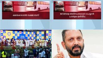 k surendran against CM and ministers luxury bus tour k surendran against CM and ministers luxury bus tour