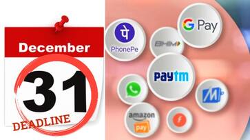 UPI New Rules NPCI issued new rules regarding UPI transactions UPI New Rules NPCI issued new rules regarding UPI transactions
