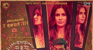 Vijay Sethupathi and Katrina Kaif Starrer Merry Christmas Day 1 Box Office collection gan