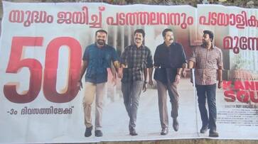 kannur squad final box office collection before ott release mammootty roby varghese raj disney plus hotstar nsn kannur squad final box office collection before ott release mammootty roby varghese raj disney plus hotstar nsn