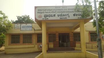 Patients Faces Problems for No Doctors in Primary Health Centre at Tamba in Vijayapura grg Patients Faces Problems for No Doctors in Primary Health Centre at Tamba in Vijayapura grg