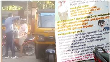 milk theft by milk collection society president allegation video tapes btb milk theft by milk collection society president allegation video tapes btb