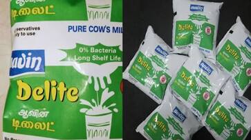Milk price high? important information released by Aavin administration tvk Milk price high? important information released by Aavin administration tvk