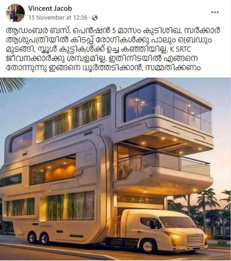 Viral Photo of bus CM Pinarayi Vijayan using for Nava Kerala Sadas is fake fact check 2023 11 17 jje