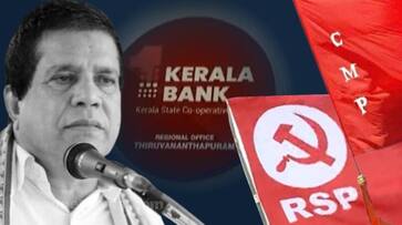 RSP and CMP against Kerala Bank director board Muslim league inclusion kgn RSP and CMP against Kerala Bank director board Muslim league inclusion kgn