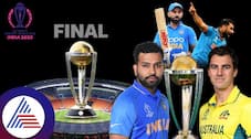 World Cup 2023 Final, How much prize money winner and runners up will get Vin