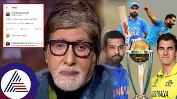 After India Lost World Cup 2023 Final, Amitabh Bachchan's Cryptic Post ...