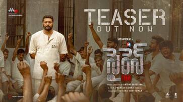 jayam ravi keerthy suresh starer siren movie teaser ksr jayam ravi keerthy suresh starer siren movie teaser ksr