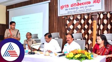 Home Minister Dr P Parameshwar instructs to stop rowdyism cyber crime in Chitradurga rav Home Minister Dr P Parameshwar instructs to stop rowdyism cyber crime in Chitradurga rav