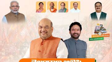 Amit Shah to release Telangana BJP manifesto on November 18 These are the assurances RMA Amit Shah to release Telangana BJP manifesto on November 18 These are the assurances RMA