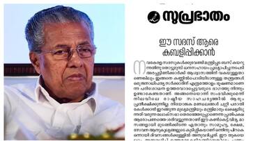 Samastha against Chief Minister's navakerala sadas fvv Samastha against Chief Minister's navakerala sadas fvv