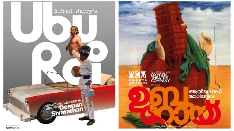 Malayalam adaptation of Alfred Jarry's Ubu Roi by Deepan Sivaraman to be performed in Thiruvananthapuram 