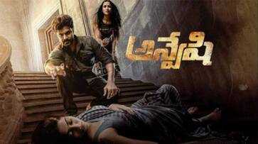 anveshi movie review ananya did nagalla starrer suspense thriller engage you ? arj anveshi movie review ananya did nagalla starrer suspense thriller engage you ? arj
