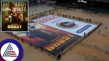 Shivraj Kumar starrer Ghosts 10 thousand square feet poster relased suc Shivraj Kumar starrer Ghosts 10 thousand square feet poster relased suc