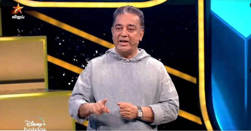 Poornima insulted Kamal Haasan for dunker video goes viral mma