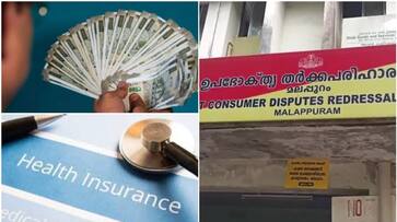 Medical insurance denied Latest news Malappuram District Consumer Commission fined insurance company asd Medical insurance denied Latest news Malappuram District Consumer Commission fined insurance company asd