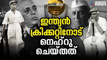 Even the ICC membership will go From that time to today s Indian team Nehru cannot be forgotten ppp Even the ICC membership will go From that time to today s Indian team Nehru cannot be forgotten ppp