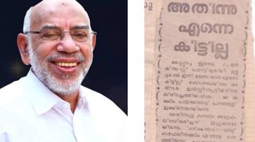 kpa majeed reminds pookkoya thangal statement on alliance with cpm kpa majeed reminds pookkoya thangal statement on alliance with cpm