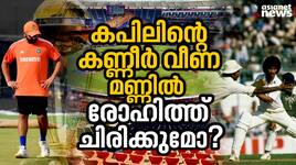 what will happen in narendra modi stadium