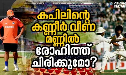 what will happen in narendra modi stadium