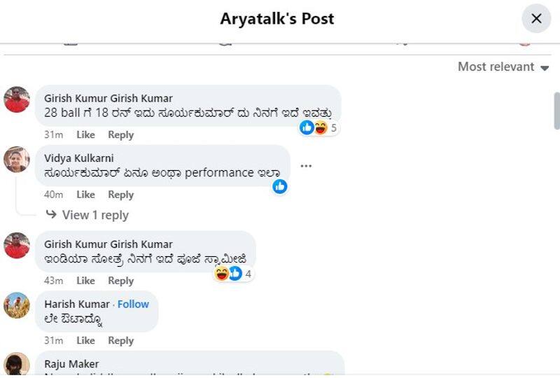 ICC World Cup 2023 Aryatalk trolled after Suryakumar Yadav Prediction went wrong kvn