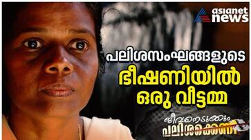 Husband committed suicide and collection agents from micro finance firms arrived before cremation afe Husband committed suicide and collection agents from micro finance firms arrived before cremation afe