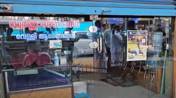 jewellery robbery Kaipamangalam thrissur SSM jewellery robbery Kaipamangalam thrissur SSM