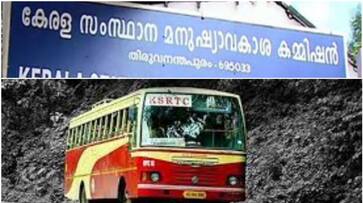 Bus will come soon KSRTC assurance to Human Rights Commission Canceled services will resume asd Bus will come soon KSRTC assurance to Human Rights Commission Canceled services will resume asd