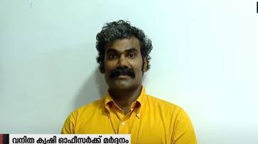 Women agricultural officer attacked in office at broad day light one held in palakkad etj Women agricultural officer attacked in office at broad day light one held in palakkad etj