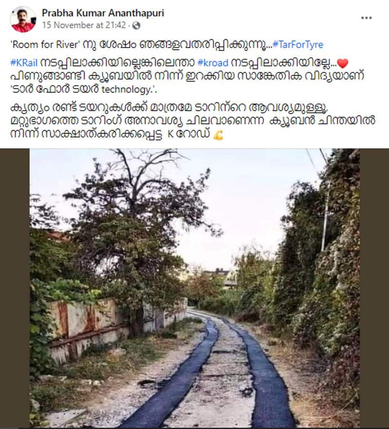 Viral Photo of road from Kerala is fake here is the fact check jje