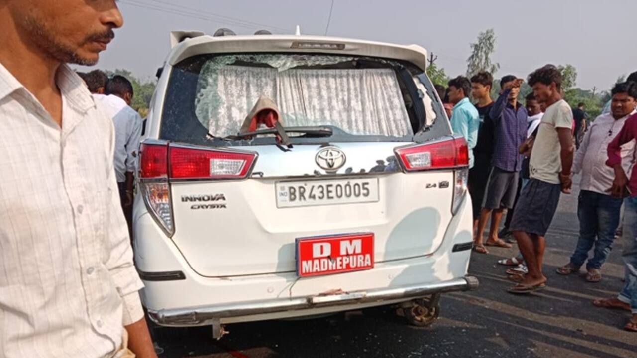 मधेपुरा DM की कार ने 3 लोगों को रौंदा, महिला-बच्चे की दर्दनाक, गाड़ी छोड़कर भागे जिलाधिकारी