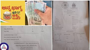 Karnataka govt zero contribution to Anna Bhagya scheme central govt mentioned on receipt sat Karnataka govt zero contribution to Anna Bhagya scheme central govt mentioned on receipt sat
