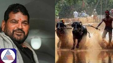 Bengaluru Kambala: Invitation to accused MP Brij Bhushan Singh sparks outrage on Social media vkp Bengaluru Kambala: Invitation to accused MP Brij Bhushan Singh sparks outrage on Social media vkp