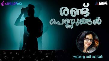 Pattorma a column on music memory and Love by Sharmila C Nair Pattorma a column on music memory and Love by Sharmila C Nair