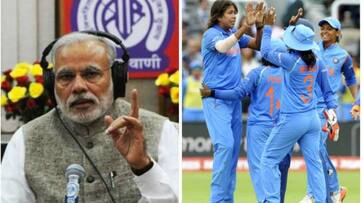 This is not the first time PM has supported our women cricket team after defeat in 2017 world cup sgb This is not the first time PM has supported our women cricket team after defeat in 2017 world cup sgb