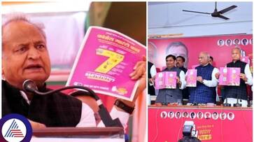 Rajasthan Assembly election 2023 Congress manifesto announced with 7 Guarantees sat Rajasthan Assembly election 2023 Congress manifesto announced with 7 Guarantees sat