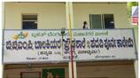 mattikere BBMP Girls school in bad condition nbn