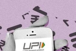 Upi transaction limit for phone pay paytm google pay amazon pay kxa 