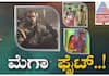 Fight between Raj B Shetty Krishna Abhishek nbn