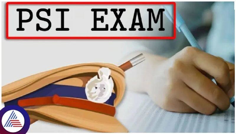 PSI Re Exam Final Marks List Announced in Karnataka grg 