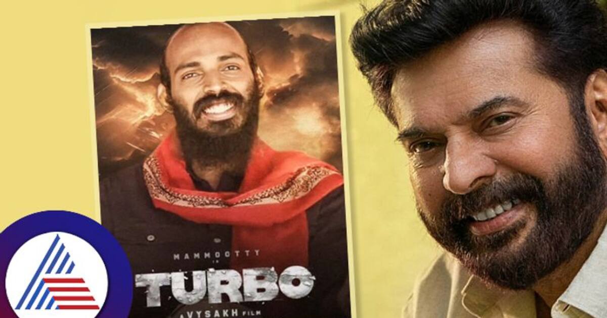 Mammootty ಕಾಮಿಡಿ ಚಿತ್ರ Turbo ದಲ್ಲಿ ಸ್ಯಾಂಡಲ್ ವುಡ್ ಸ್ಟಾರ್ Raj B. Shetty