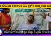 Karnataka  Science College Dharwad staff attempt to self death gow