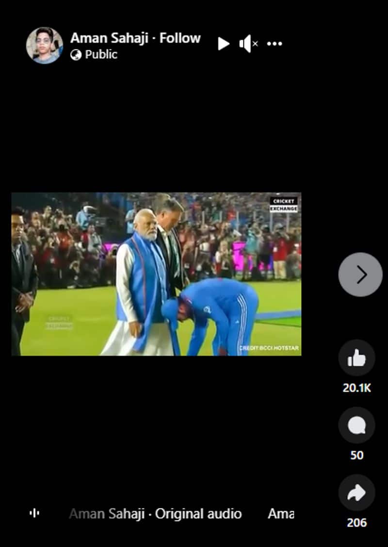 Rohit Sharma touching PM Narendra Modi feet during the Cricket World Cup 2023 final is fake jje 
