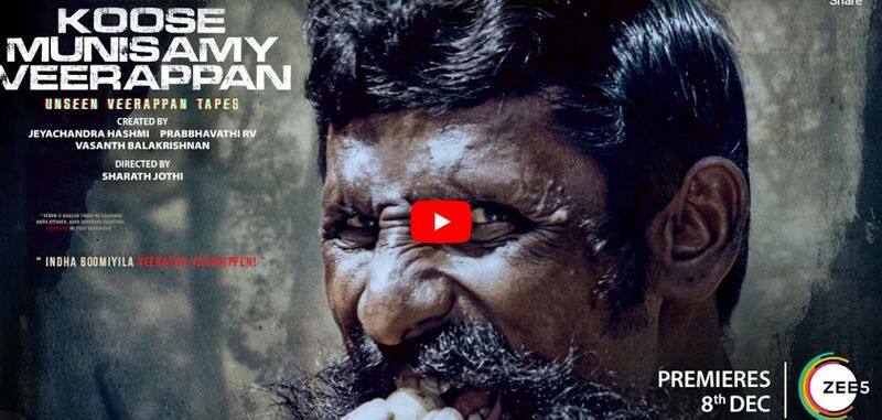 Koose Munisamy Veerappan documentary trailer released mma 