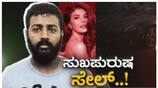 Sukesh Chandrasekhar fraud case by It nbn