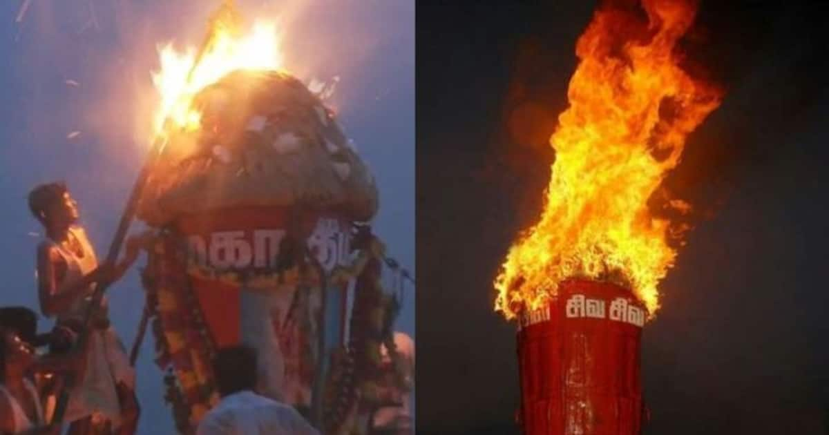 Tiruvannamalai Karthigai Deepam திருவண்ணாமலை பக்தர்களின் ‘அரோகரா