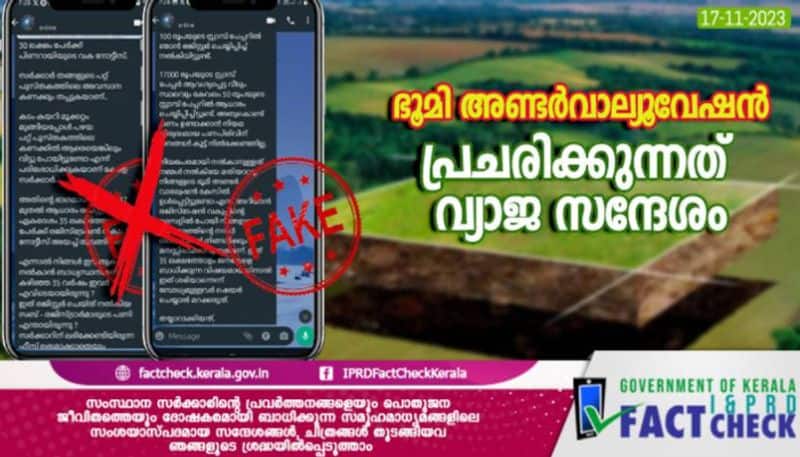 false message is being spread in WhatsApp regarding land undervaluation in Kerala here is the fact check jje 