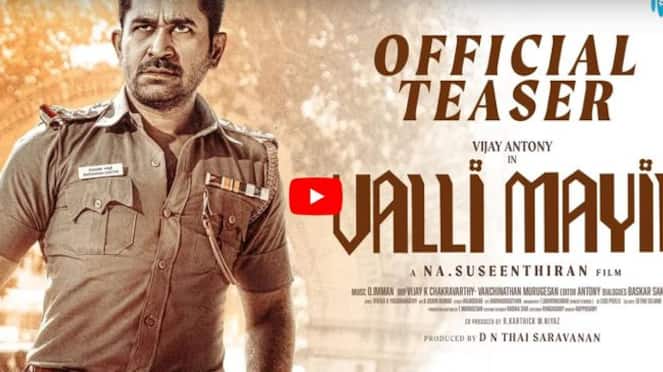 vijay antony starring valli mayil teaser released mma